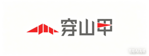 穿山甲